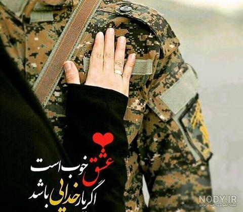 عکس نظامی پروفایل