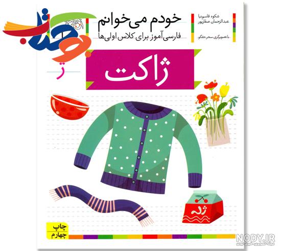 عکس نقاشی ژاپن عکس نقاشی ژاپن