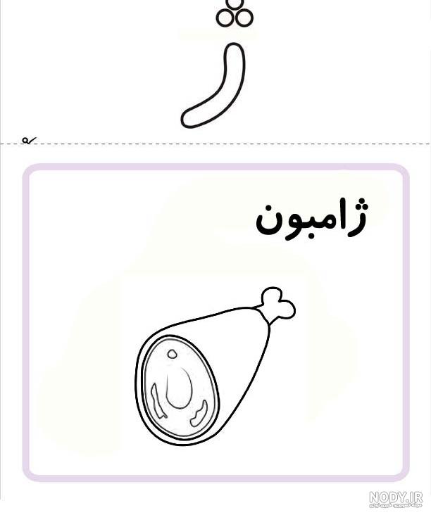 عکس نقاشی ژاکت عکس نقاشی ژاکت