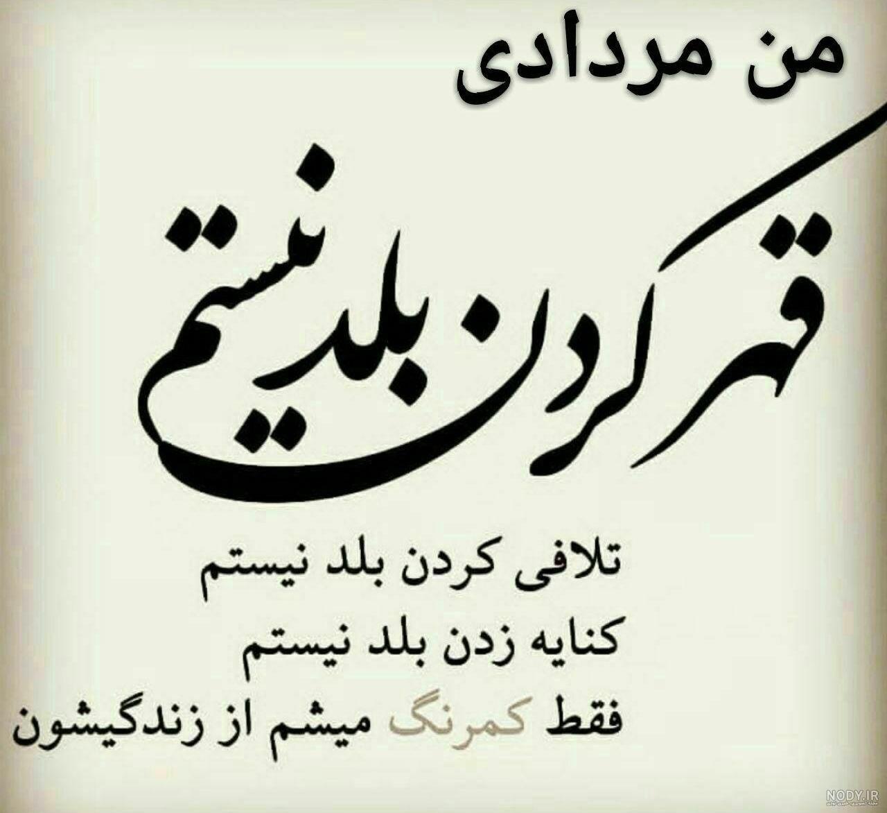 عکس نوشته تولد مرداد ماهی عکس نوشته تولد مرداد ماهی