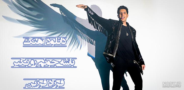 عکس نوشته خدا جونم بگیر عکس نوشته خدا جونم بگیر