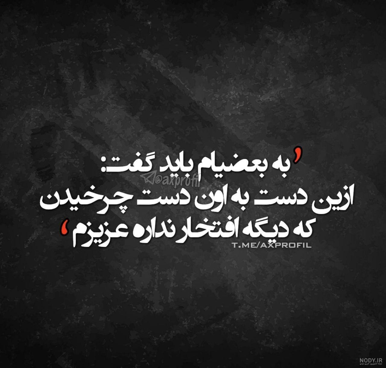 عکس نوشته خوشحالی یعنی داشتن بهترین خاله های دنیا