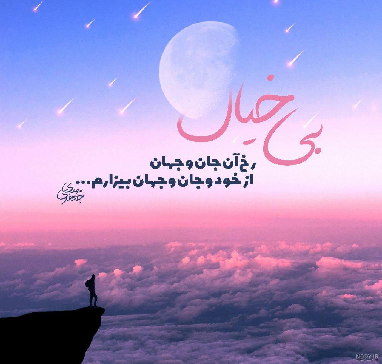 عکس نوشته دوست داشتن واقعی عکس نوشته دوست داشتن واقعی