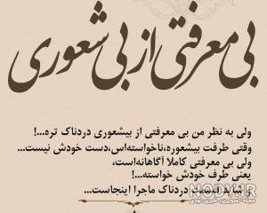 عکس نوشته رفیق بی معرفت دخترونه عکس نوشته رفیق بی معرفت دخترونه