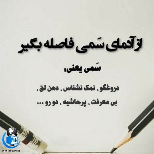 عکس و متن معرفتی عکس و متن معرفتی