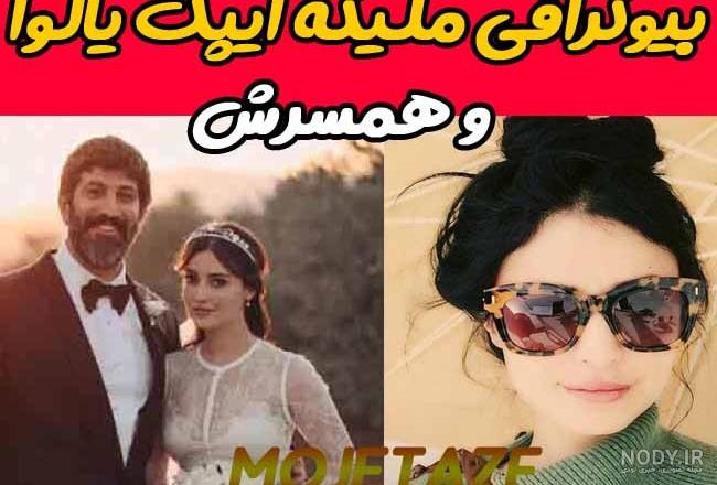 عکس واقعی زلیخا در سریال روزگاری در چوکوروا