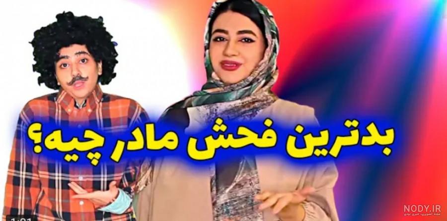 عکس پدرو مادر سلنا امینی عکس پدرو مادر سلنا امینی