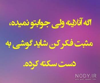 عکس پروفایل جدید عکس پروفایل جدید