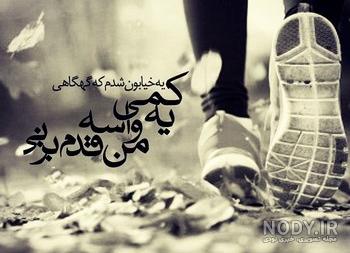 عکس پروفایل دل شکسته تنهایی عکس پروفایل دل شکسته تنهایی