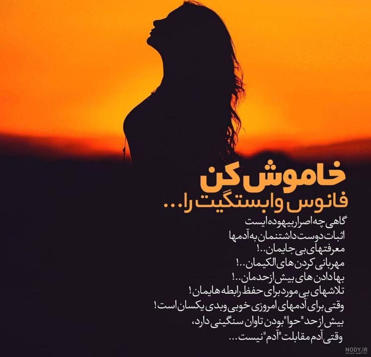 عکس پروفایل دوست داشتن ظاهری عکس پروفایل دوست داشتن ظاهری