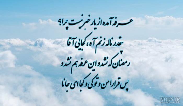 عکس پروفایل روز عرفه وعید قربان عکس پروفایل روز عرفه وعید قربان
