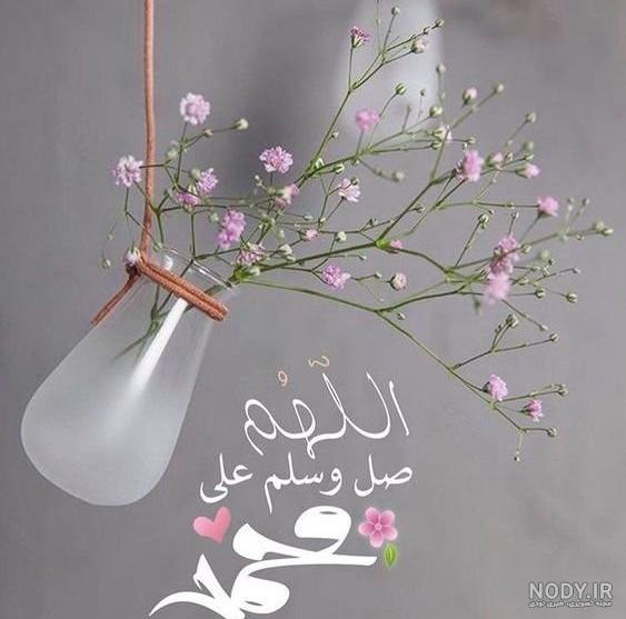 عکس پروفایل صلوات با گل عکس پروفایل صلوات با گل