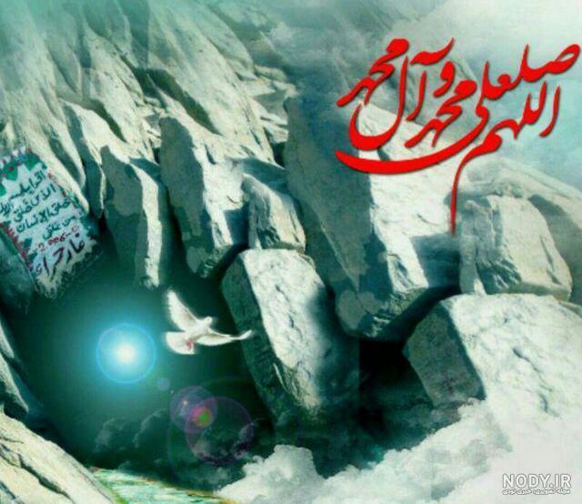 عکس پروفایل صلوات خاصه امام رضا عکس پروفایل صلوات خاصه امام رضا