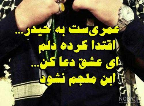 عکس پروفایل واتساپ پسرانه عکس پروفایل واتساپ پسرانه
