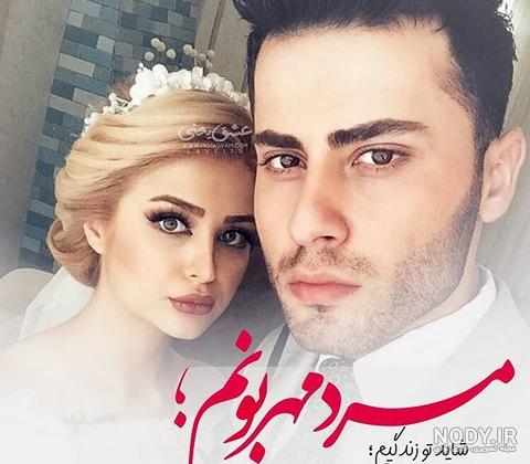 عکس پروفایل واتساپ پسرانه شاد عکس پروفایل واتساپ پسرانه شاد