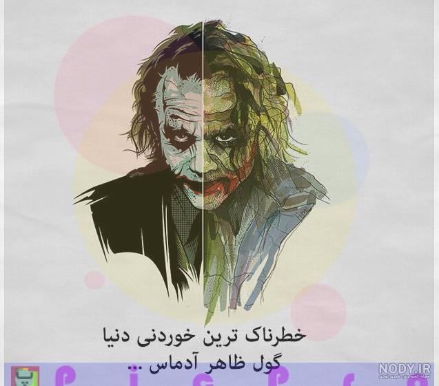 عکس پروفایل پسرانه تلگرام عکس پروفایل پسرانه تلگرام