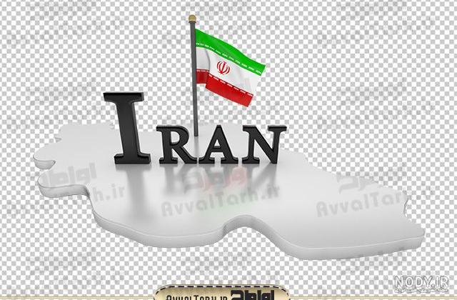 عکس پرچم ایران در حال حرکت