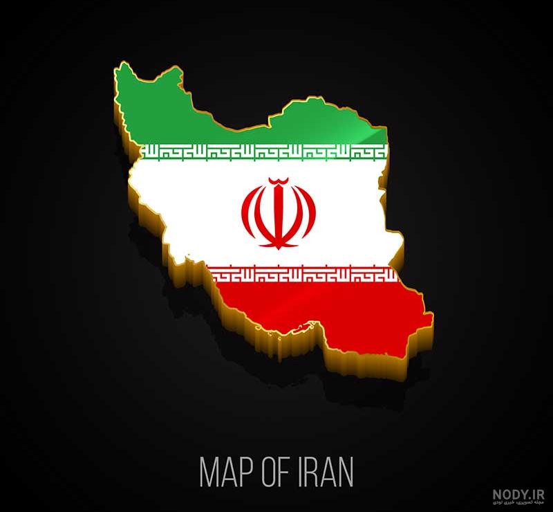 عکس پرچم ایران کارتونی