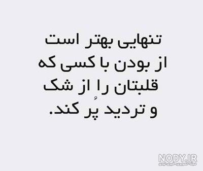 عکسهای آرامش دهنده برای پروفایل واتساپ عکسهای آرامش دهنده برای پروفایل واتساپ