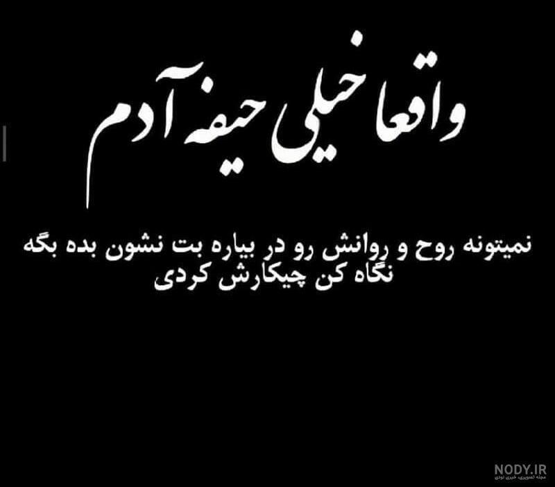 عکسهای خیلی غمگین تنهایی