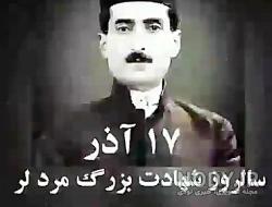 عکسهای علی مردان خان بختیاری عکسهای علی مردان خان بختیاری
