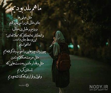عکسهای غمگین متن دار