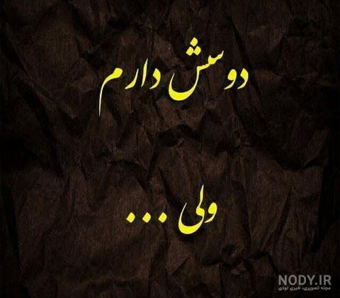 غمگین عکس پروفایل دلتنگی غمگین عکس پروفایل دلتنگی