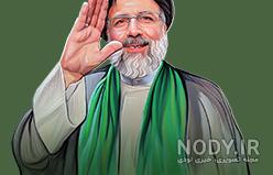 فرزندان عکس دختر سید ابراهیم رئیسی