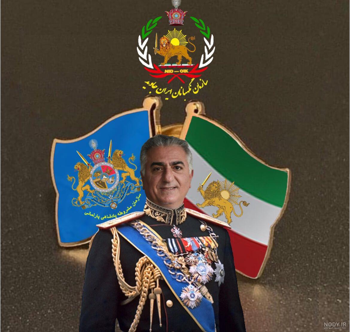 فرزندان محمدرضا پهلوی