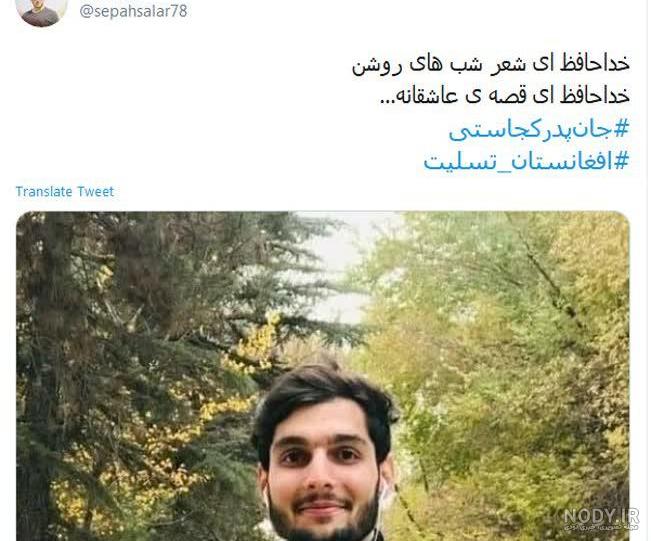 فیلم انفجار امروز کابل