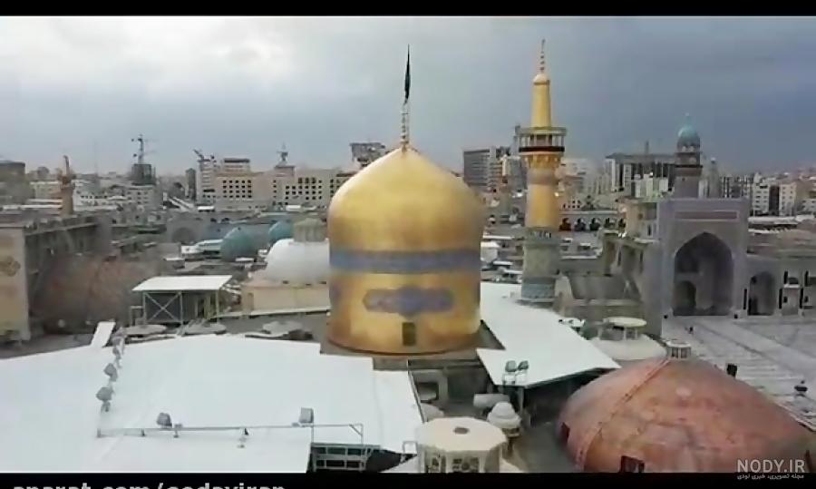 فیلم حرم امام رضا در کرونا
