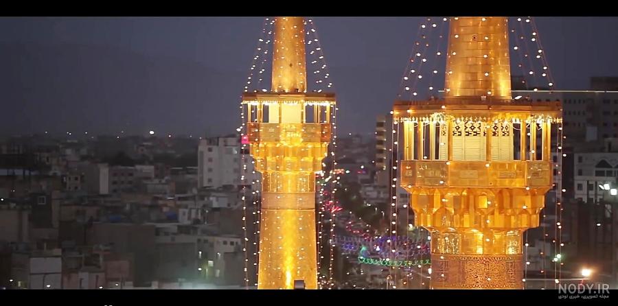 فیلم حرم امام رضا زنده