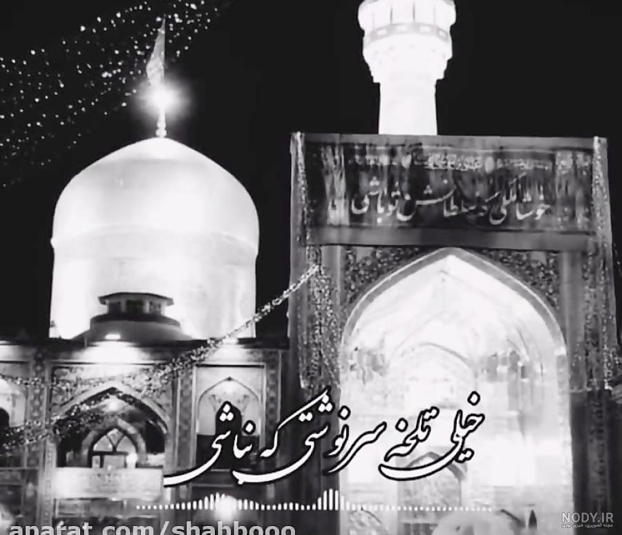 فیلم هوایی از حرم امام رضا