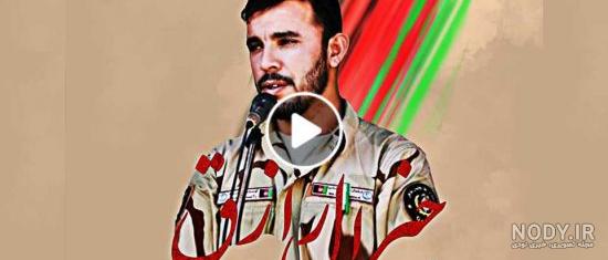 فیلم کشته شدن جنرال رازق فیلم کشته شدن جنرال رازق