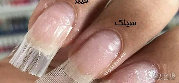 لنز ناخن دیجی کالا