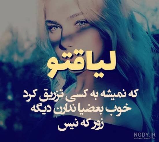 متن بی معرفتی فامیل متن بی معرفتی فامیل
