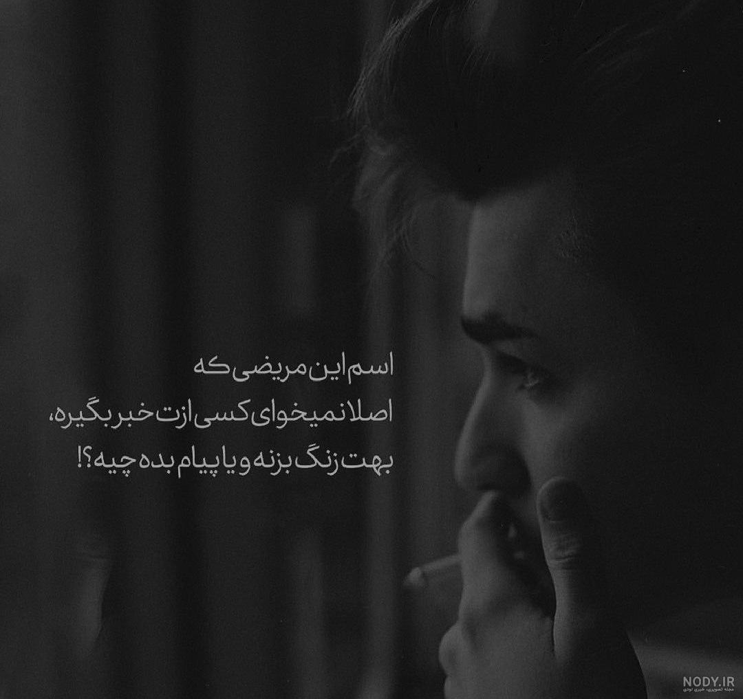 متن تیکه دار به فامیل بد