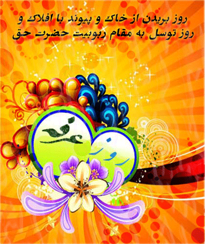 متن دعای عرفه متن دعای عرفه
