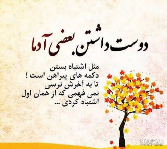 متن دوست داشتن خواهر متن دوست داشتن خواهر