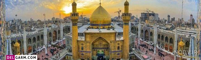 متن عربی تسلیت شهادت امام علی
