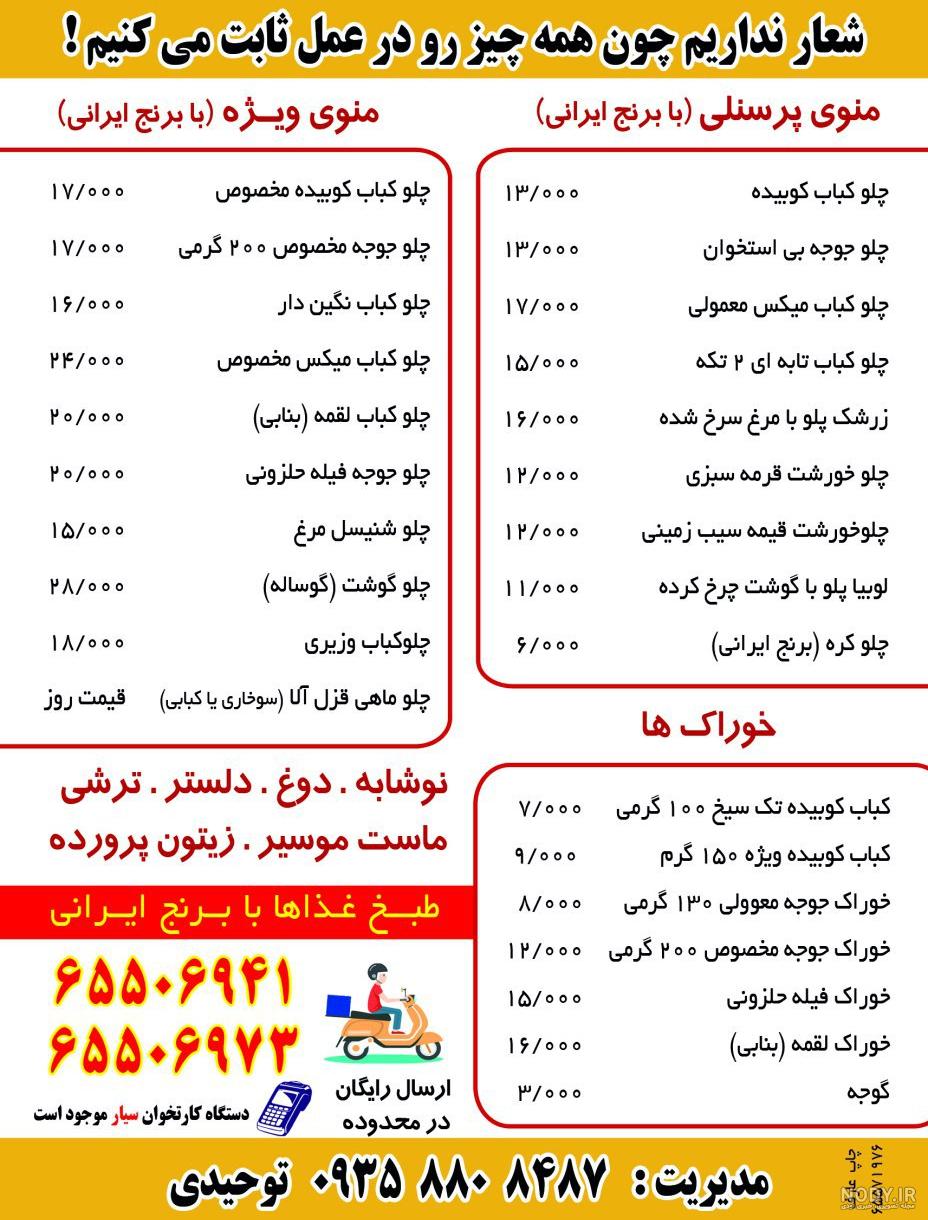 مسائل روز مسائل روز