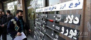 مسائل روز ایران ۹۹ مسائل روز ایران ۹۹