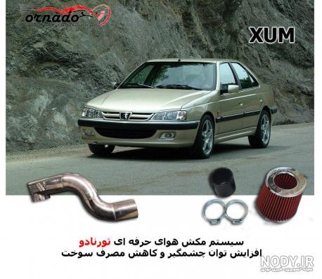 مشخصات موتور elx