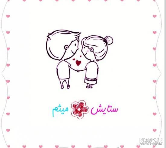 معنی اسم ستایش با عکس