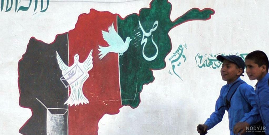 موانع صلح در افغانستان+pdf