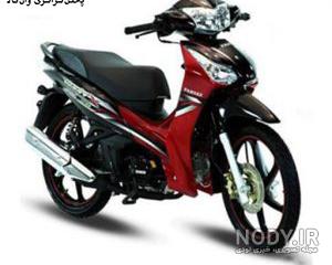 موتور طرح ویو اقساطی موتور طرح ویو اقساطی