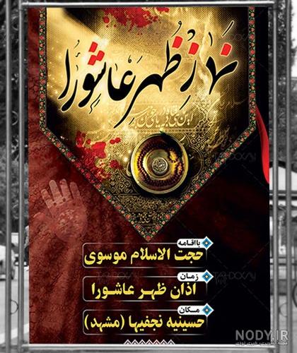 نقاشی حضرت رقیه نقاشی حضرت رقیه