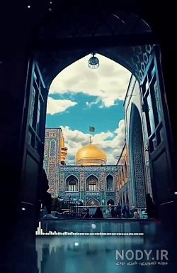 هلی شات حرم امام رضا