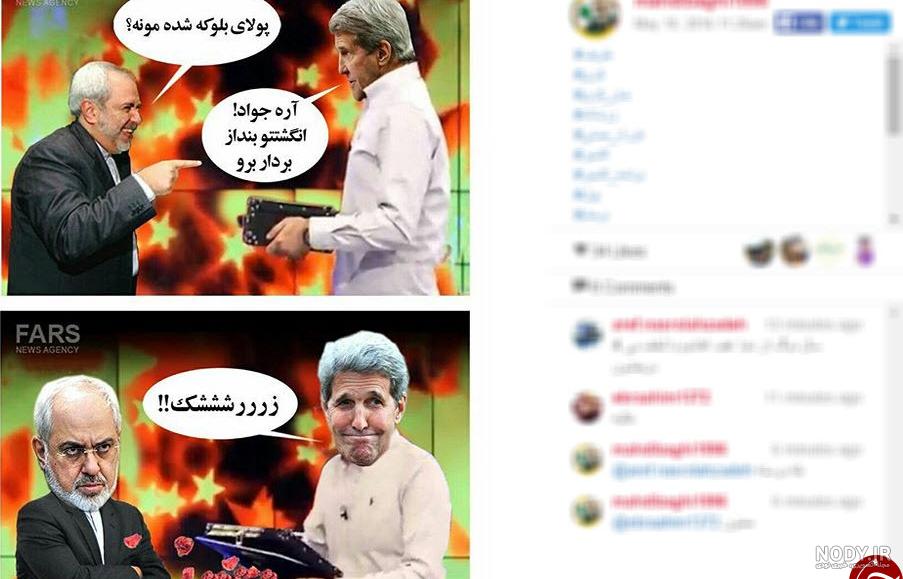 وضعیت ایران در حال حاضر وضعیت ایران در حال حاضر