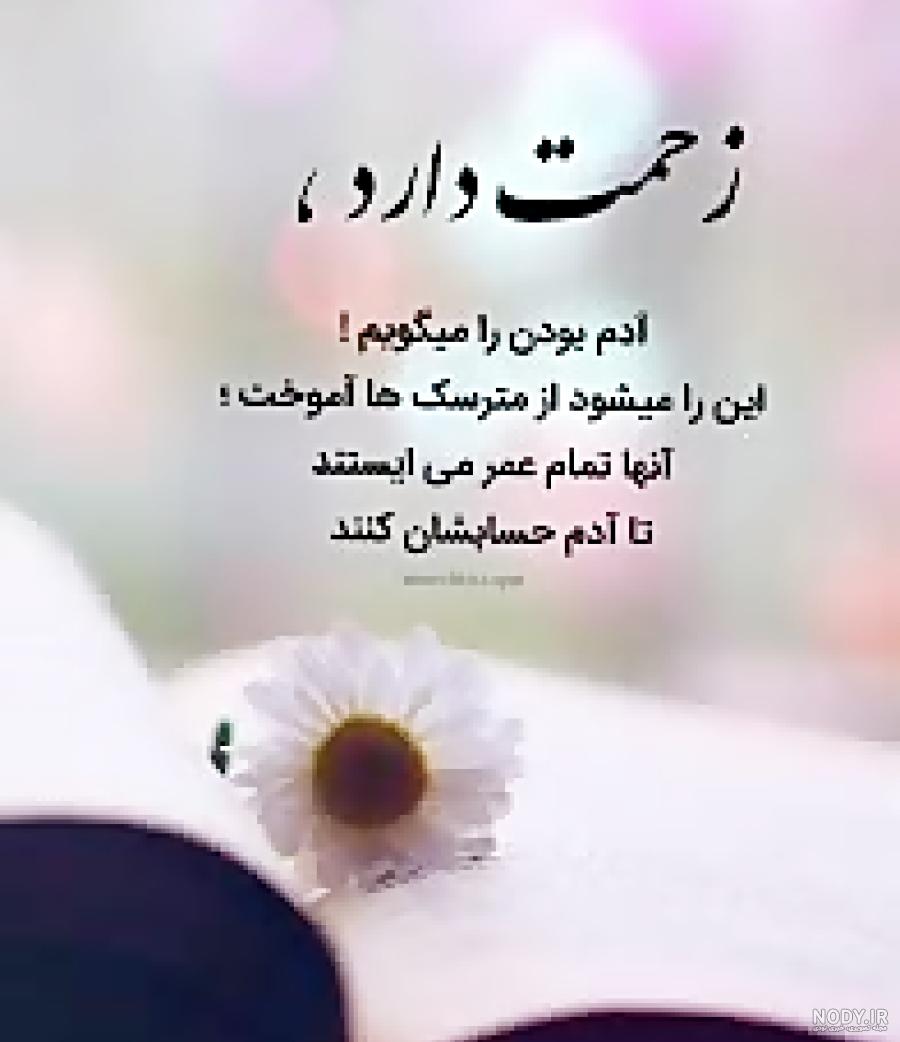 وضعیت واتساپ خاص
